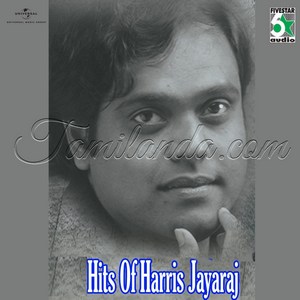 Hits Of Harris Jayaraj (2007) (Harris Jayaraj)
